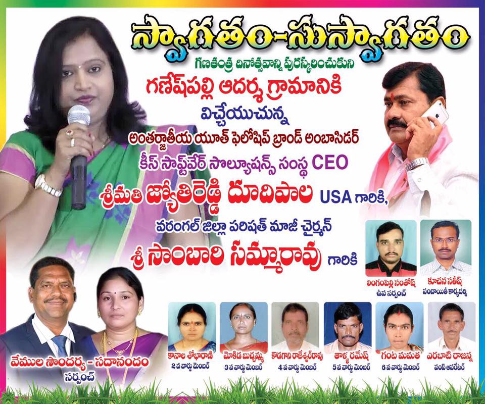 INDIA TRIP-JANUARY 2017