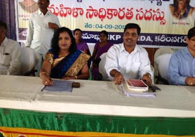  Meeting with IKP Groups  