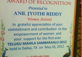 Women Chair person for NATA