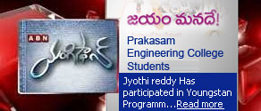 Youngisthan - Prakasam Engineering College