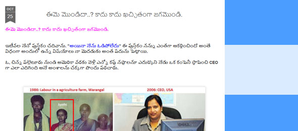 A journey from farm labourer to IT firm’s CEO