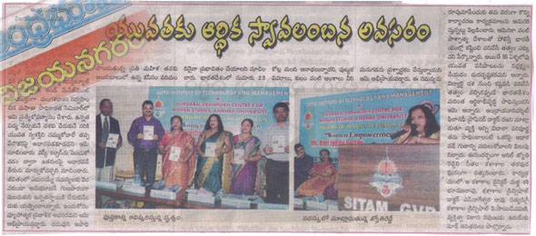 Published in Andhra Bhoomi On January 04, 2012