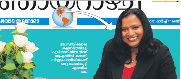Published in Tamil News Paper On January 04, 2012