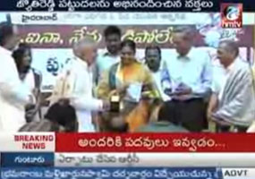 ‘Aina, Nenu Odipoledu’   book release function HMTV