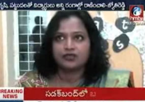 Hmtv Interview of Kalpana Saroj and Jyothi Reddy